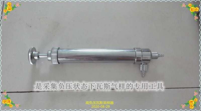 負(fù)壓抽氣筒買的就是服務(wù)與質(zhì)量