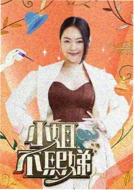 奔跑吧 生态篇